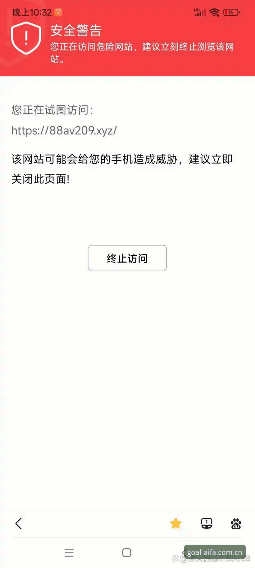 AIFA安卓版登录下载安全吗？一个怀疑论者的数据核查笔记