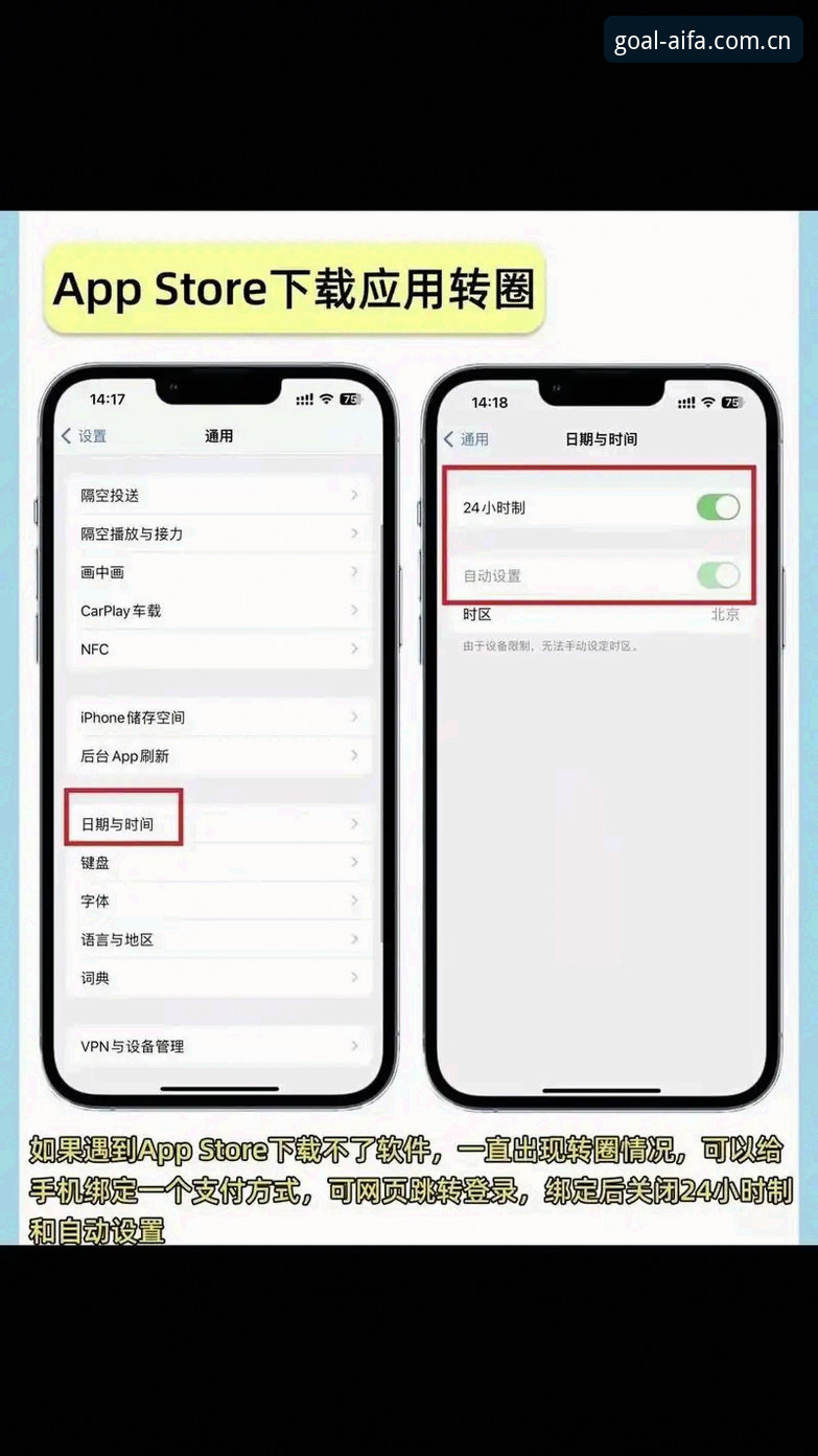 AIFA苹果版数据查询 苹果版vs安卓版:AIFA数据查询选哪个更顺手?